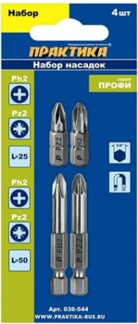 Набор бит ПРАКТИКА "Профи" 4шт PH2, PZ2x25мм, PH2, PZ2x50мм [036-544]