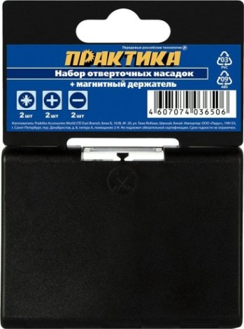 Набор бит ПРАКТИКА "Профи" 7шт PH1,2; PZ1,2; LS 2штx25мм, магнитный д [036-506]