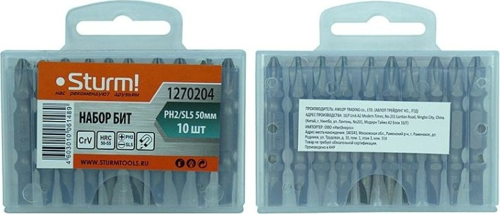 Набор бит Sturm 1 270 204 ph2хsl5х50мм, магнит. наконечник, 10 шт. [1270204]
