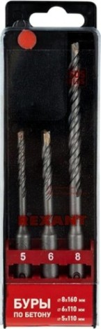 Набор буров REXANT SDS-plus 5х110, 6х110, 8х160 мм, 3 шт. [91-0404]