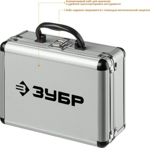 Набор буровых коронок SDS-plus ЗУБР ПРОФЕССИОНАЛ с оснасткой, d=50, 68 мм, кейс, [29185-H2-1]