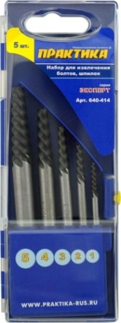 Набор для извлечения саморезов,болтов, шпилек ПРАКТИКА ЭКСПЕРТ 5шт. 640-414 [640-414]