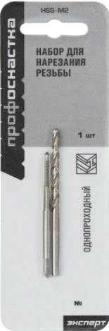 Набор для нарезания резьбы Профоснастка №31 метчик М8*1,25 + сверло ø 6,7 мм эксперт [160201011]