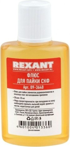 Набор для пайки REXANT ПР3740 (припой, флюс пк, флюс скф, канифоль, оплетка) [09-3740]