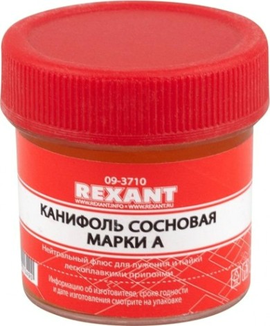 Набор для пайки REXANT ПР3742 (канифоль + флюс бура + паяльный жир) [09-3742]