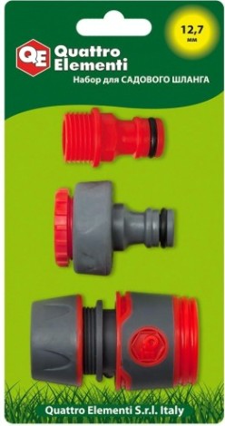 Набор для полива QUATTRO ELEMENTI 3 предмета. соединитель 1/2"-1шт, штуцер 1/2" и 3/4", мягкий плас [241-291]
