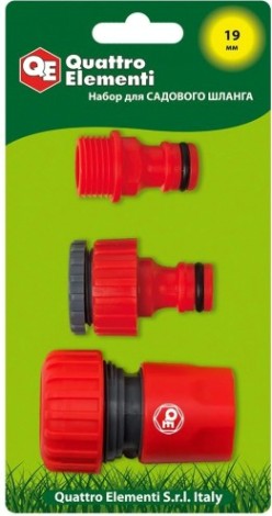 Набор для полива QUATTRO ELEMENTI 3 предмета. соединитель 3/4"-1шт, штуцер 1/2" и 3/4" [241-284]