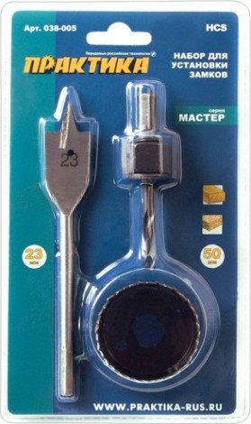 Набор для установки замков ПРАКТИКА 50х22 мм 038-005 МАСТЕР [038-005]
