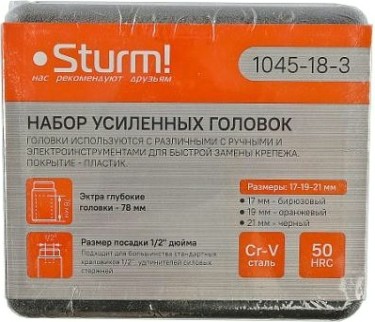 Набор головок 1/2" Sturm 1045-18-3 для шиномонтажа, 17,19,21 мм
