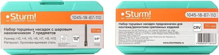 Набор головок 3/8" Sturm 1045-18-B7-110 110 мм hex шар. наконеч 7 шт 3-10 в кейсе