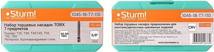 Набор головок 3/8" Sturm 1045-18-T7-110 110 мм torx 7 шт t25-60 в кейсе