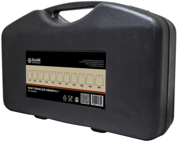 Набор головок с посадкой 1" БелАК к-т 11шт. (27,30,32,33,36,38,41,46,50,55,60 мм.) [БАК.00105]