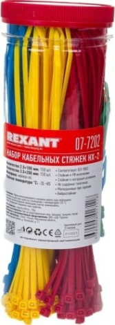 Набор хомутов REXANT 100, 200 мм, цветные нх-2, тубус 300 шт. [07-7202]