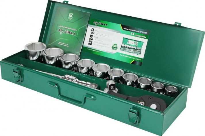 Набор инструментов АРСЕНАЛ 14 предметов для грузовиков [8144630]