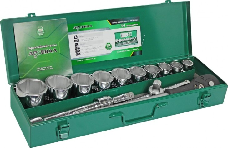 Набор инструментов АРСЕНАЛ 14 предметов для грузовиков [8144630]