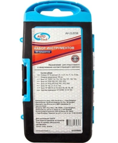 Набор инструментов Autovirazh 38 предмета AV-212038 [AV-212038]