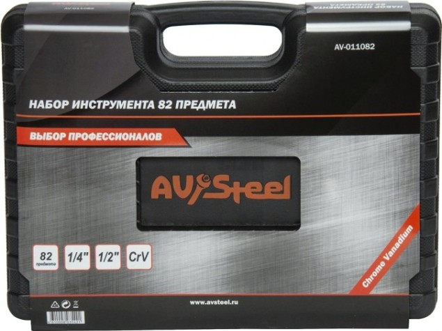 Набор инструментов AV Steel 82 предмета AV-011082 [AV-011082]