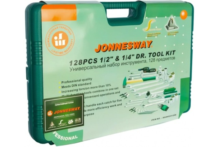 Набор инструментов JONNESWAY 128 предметов S04H524128S [048372]