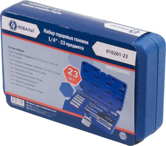 Набор инструментов Кобальт 23 предмета 010201-23 [010201-23]