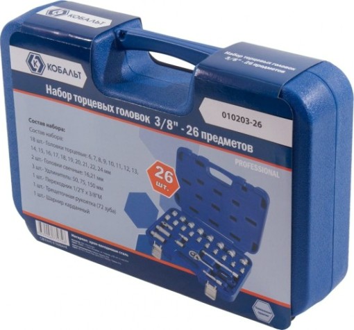 Набор инструментов Кобальт 26 предметов 010203-26 [010203-26]