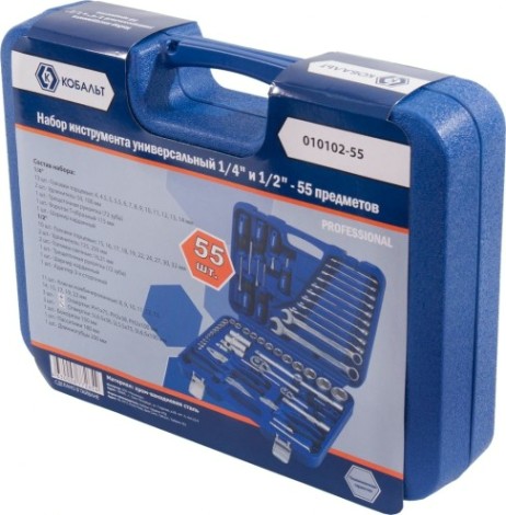 Набор инструментов Кобальт 55 предметов 010102-55 [010102-55]