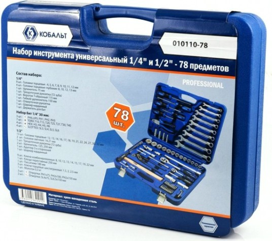 Набор инструментов Кобальт 78 предметов 010110-78 [010110-78]