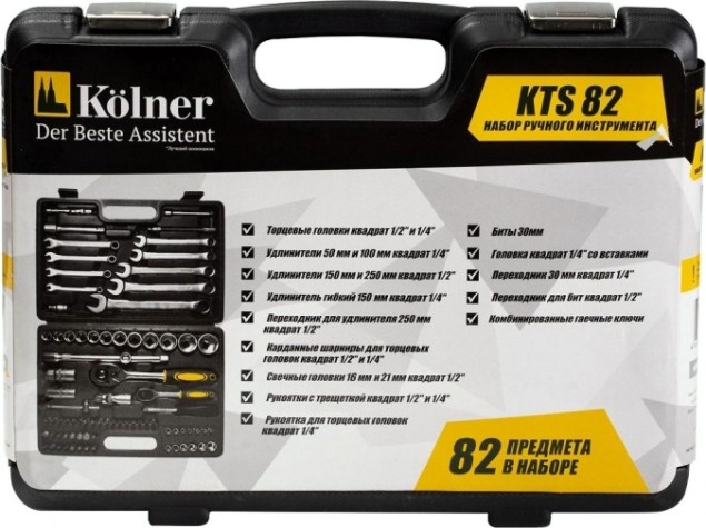 Набор инструментов Kolner KTS 82 предмета, пластиковый кейс [кн82ктс]