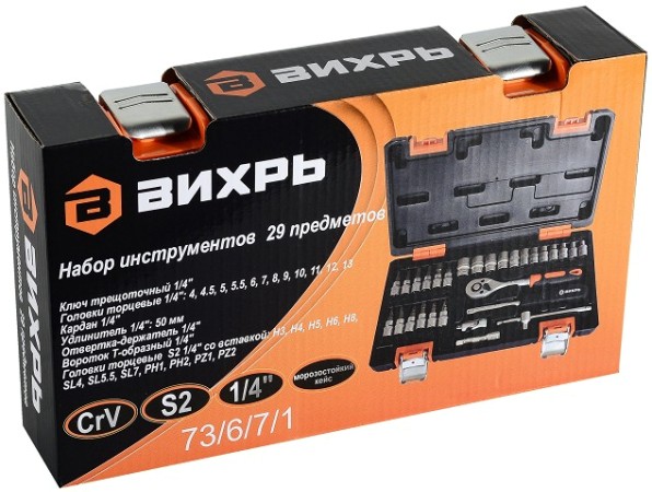 Набор инструментов ВИХРЬ 1/4", CrV, 29 пластиковый кейс 29 предм [73/6/7/1]