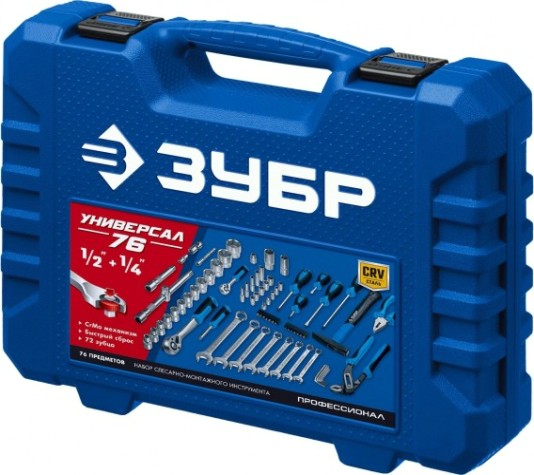 Набор инструментов ЗУБР Универсал-76 предметов [27670-H76]