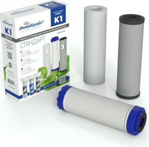 Набор картриджей АКВАБРАЙТ КОМПЛЕКТ К-1 СТАНДАРТ Набор картриджей АКВАБРАЙТ КОМПЛЕКТ К-1 СТАНДАРТ
