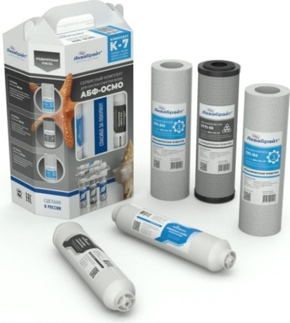 Набор картриджей АКВАБРАЙТ КОМПЛЕКТ К-7 без мембраны Набор картриджей АКВАБРАЙТ КОМПЛЕКТ К-7 без мембраны