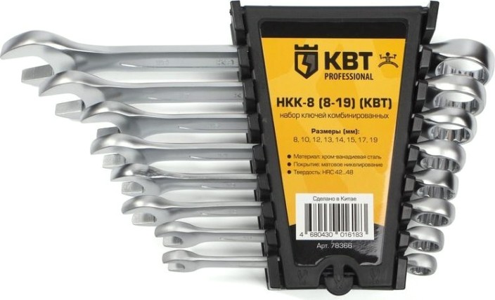 Набор ключей комбинированных КВТ НКК-8 8 предметов [78366]