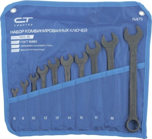 Набор ключей комбинированных СИБРТЕХ 6-22 мм 10 предметов [15475]