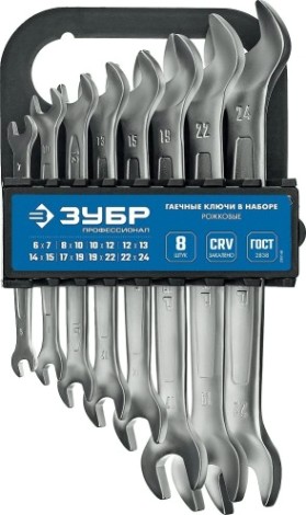 Набор ключей рожковых гаечных ЗУБР МАСТЕР 8 шт, 6-24 мм [27011-H8_z01]