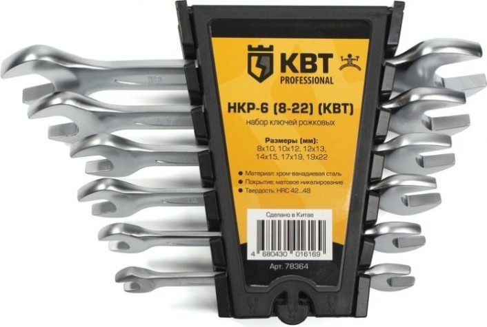 Набор ключей рожковых КВТ НКР-6 6 предметов [78364]