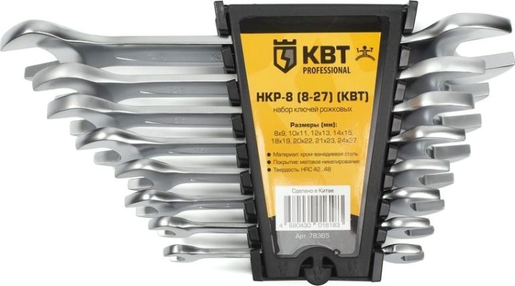 Набор ключей рожковых КВТ НКР-8 8 предметов [78365]