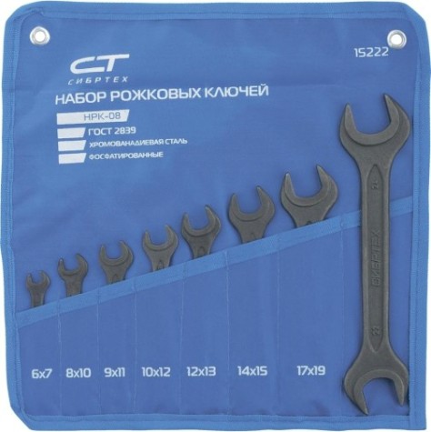 Набор ключей рожковых СИБРТЕХ 15222 8 предметов Набор ключей рожковых СИБРТЕХ 15222 8 предметов