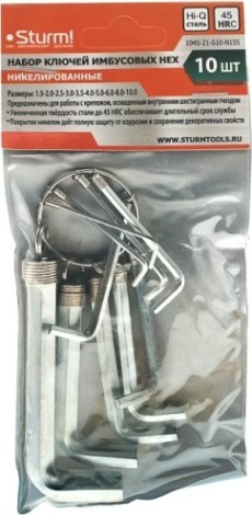 Набор ключей шестигранных Sturm 1045-21-S10-N155 имбусовые, hex, никелированные, на кольце