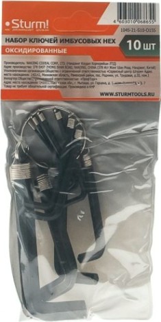Набор ключей шестигранных Sturm 1045-21-S10-O155 имбусовые, hex, оксидированные, на кольце