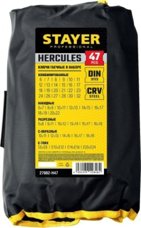 Набор ключей STAYER HERCULES гаечных универсальный 47 шт, 6-32 мм, [27082-H47]