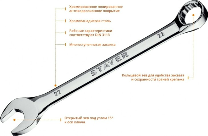 Набор комбинированных и разводных гаечных ключей STAYER HERCULES 6-30 мм, 16 предметов 27092-H16 [27092-H16]