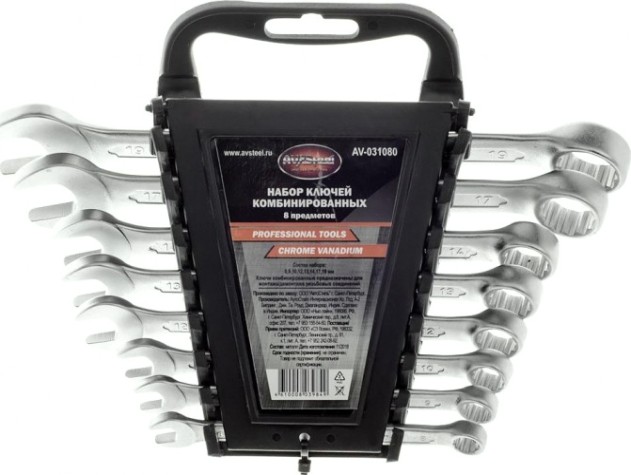 Набор комбинированных ключей AV Steel AV-031080 8 предметов Набор комбинированных ключей AV Steel AV-031080 8 предметов