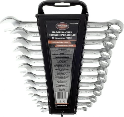 Набор комбинированных ключей AV Steel AV-031121 12 предметов Набор комбинированных ключей AV Steel AV-031121 12 предметов