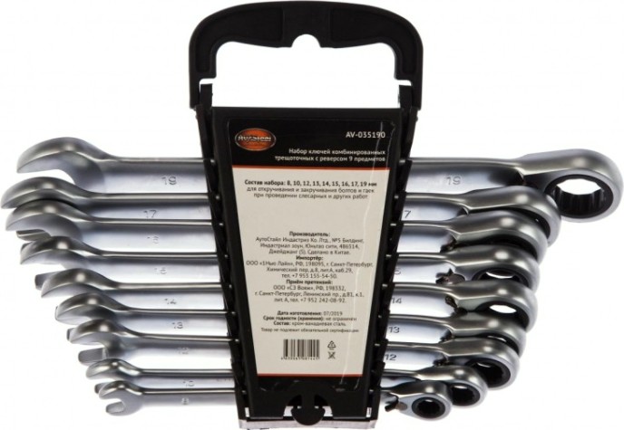 Набор комбинированных ключей AV Steel AV-035190 трещоточных с реверсом 8-19мм 9предм.