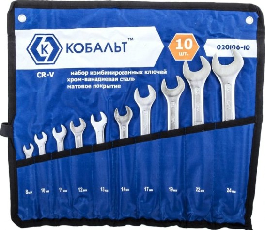 Набор комбинированных ключей Кобальт 020106-10 Набор комбинированных ключей Кобальт 020106-10