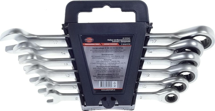 Набор комбинированных ключей с трещоткой AV Steel AV-035060 6 предметов Набор комбинированных ключей с трещоткой AV Steel AV-035060 6 предметов