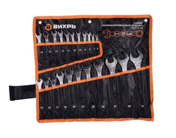 Набор комбинированных ключей ВИХРЬ 73/6/5/15 22 шт. 6-32, в чехле Набор комбинированных ключей ВИХРЬ 73/6/5/15 22 шт. 6-32, в чехле