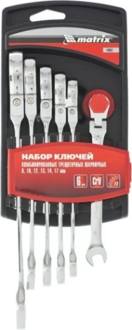 Набор комбинированных трещоточных ключей MATRIX шарнирные, 6 предметов 14897 [14897]