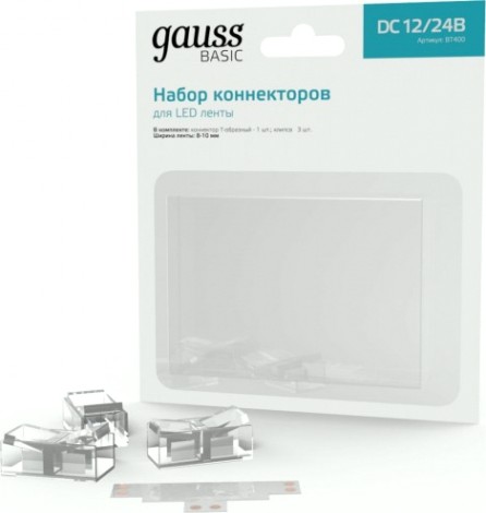 Набор коннекторов GAUSS BT400 basic: т-образный коннектор, 3 клипсы, 8-10 мм, ip