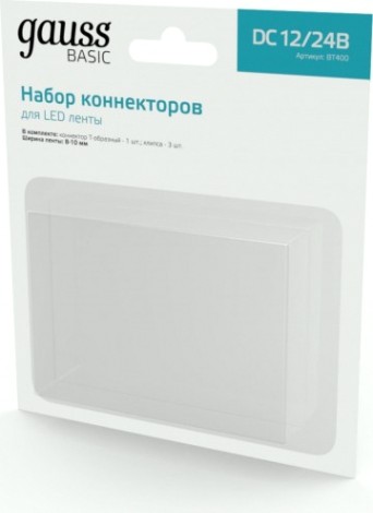 Набор коннекторов GAUSS BT400 basic: т-образный коннектор, 3 клипсы, 8-10 мм, ip